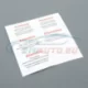 Genuine Mini Stick-on label (01290441509)