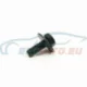 Genuine BMW Hex Bolt (07119902932)