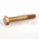 Genuine BMW Hex Bolt (07119914849)
