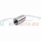 Genuine BMW Nozzle (11111306874)