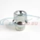 Genuine BMW Adapter with code (36136762340)