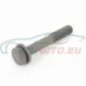 Original BMW Sechskantschraube (33171090084)