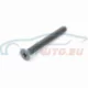 Genuine BMW Countersunk screw (07119928128)