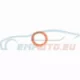 Genuine BMW Gasket ring (07119963045)