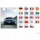Original BMW (01422600212)