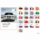 Genuine BMW (01422604083)