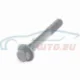 Genuine Mini Hex Bolt with washer (07131485178)