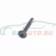 Genuine Mini Torx bolt (17517519976)
