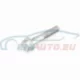 Оригинал Mini Болт с шестигранной головкой (07119904406)
