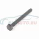 Genuine BMW Hex Bolt (11117589711)