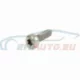 Genuine BMW Hex Bolt (32301096839)