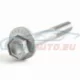 Original BMW Exzenterschraube (33303411801)