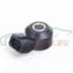 Genuine BMW Ping Sensor (12147839167)
