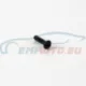 Genuine BMW Countersunk screw (07119904982)