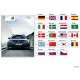 Genuine BMW (01412600211)