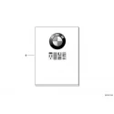 Genuine BMW Inst. instr., integral-ABS, ventilation (01290140219)