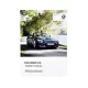 Genuine BMW 01402609184